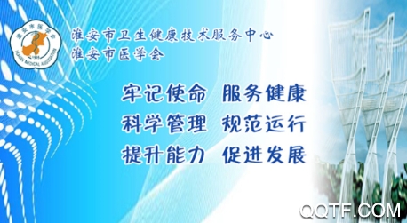 健康淮安app