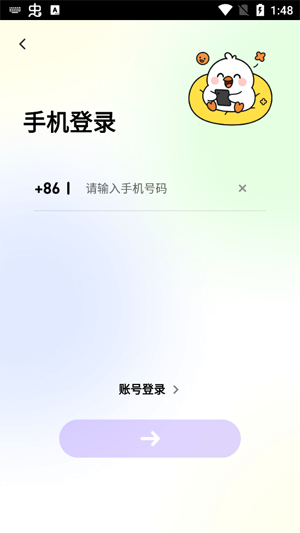 TOP语音官方正版安装 TOP语音官方正版安装