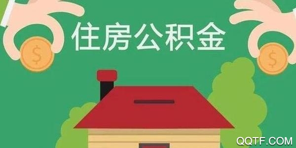 喀什公积金查询app手机版 喀什公积金查询app手机版