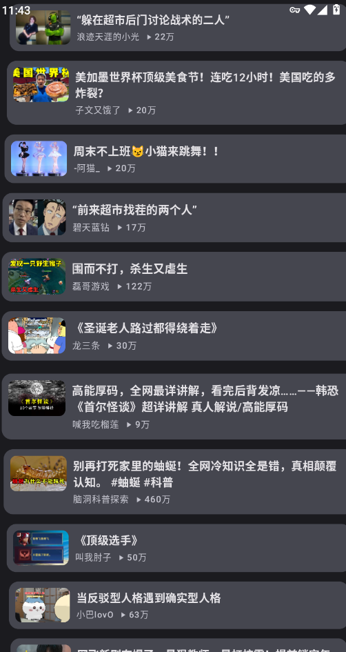 KiliKili动漫app手机版3