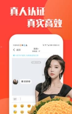 交友漂流瓶软件最新版 交友漂流瓶软件最新版