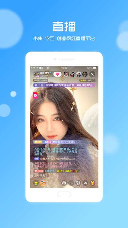 晚点教育在线辅导app官方版2
