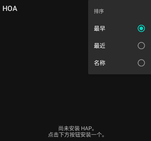HOAhap文件启动器app手机版 HOAhap文件启动器app手机版