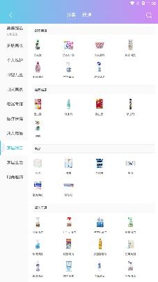 真品一美跨境电商平台 真品一美跨境电商平台