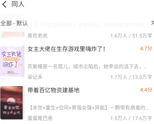 小说迷绿化版app 小说迷绿化版app