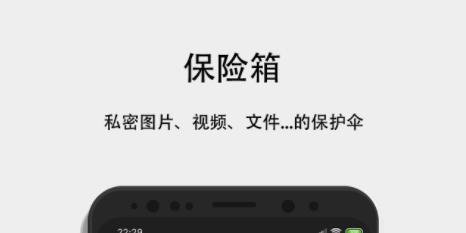 第二空间伪装成计算器版(Sgallery) 第二空间伪装成计算器版(Sgallery)