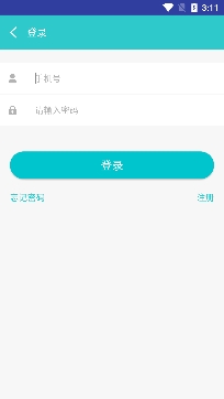南平市第一医院预约挂号app官方版 南平市第一医院预约挂号app官方版
