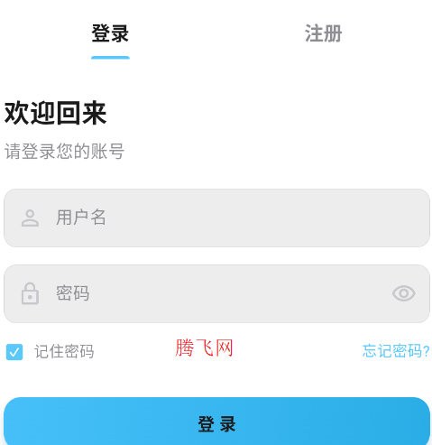 micomico动漫app官方版 micomico动漫app官方版
