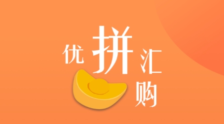 优惠汇购app最新版