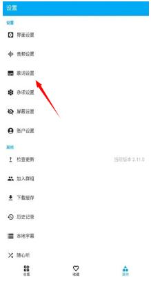 kikoeru安卓客户端