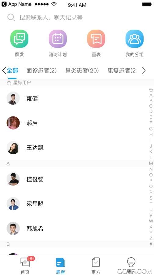 医小鹿在线问诊平台app1