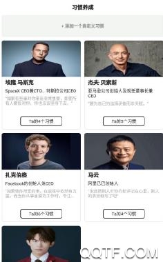 KeePlan手机客户端 KeePlan手机客户端