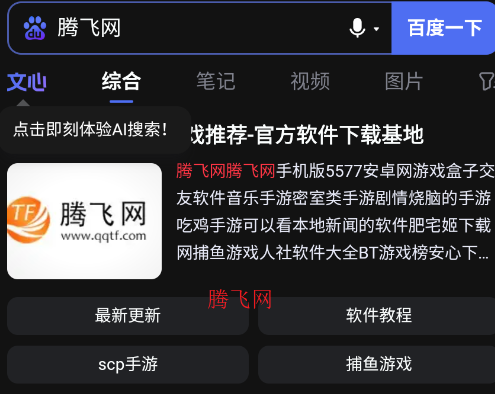 BT无痕浏览器官方版app BT无痕浏览器官方版app