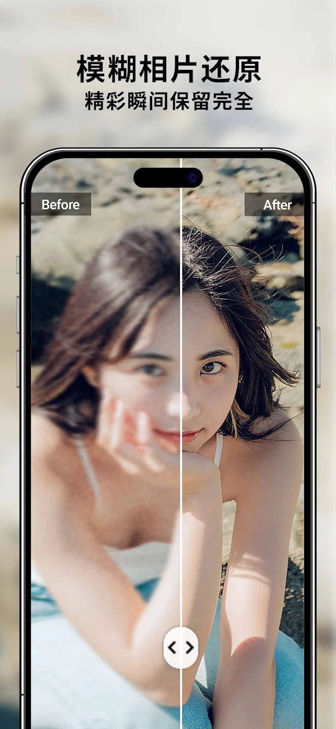 玩美AI修复app官方版2