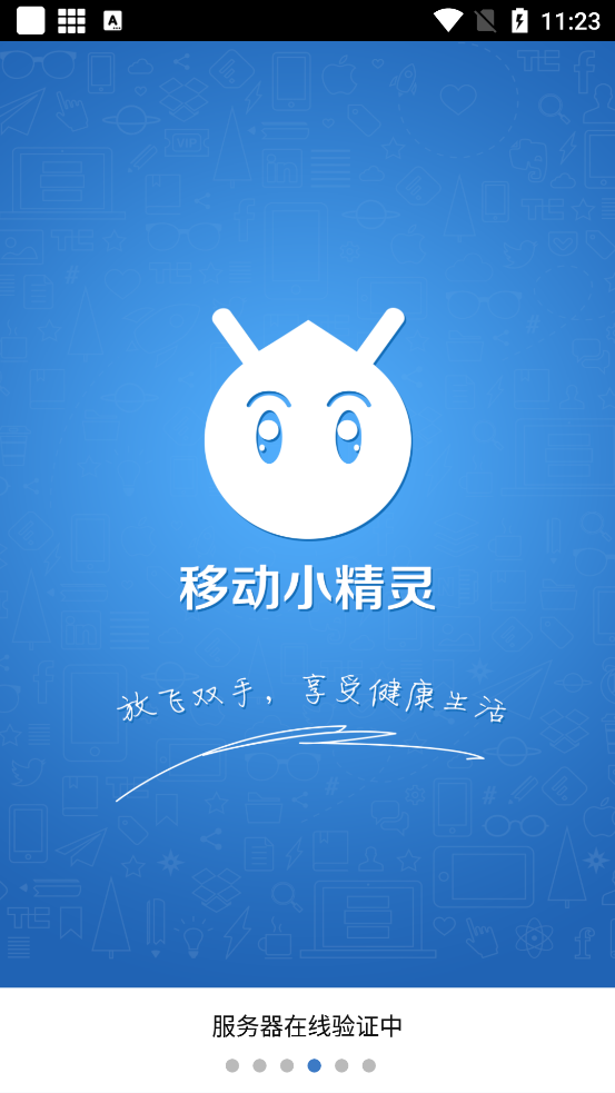 小风丹阁脚本app最新版1