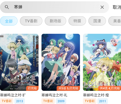 micomico动漫app官方版 micomico动漫app官方版