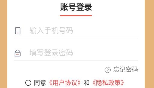 考拉拼拼拼团最新版 考拉拼拼拼团最新版