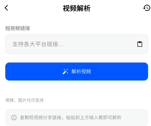 飞凡工具app手机版