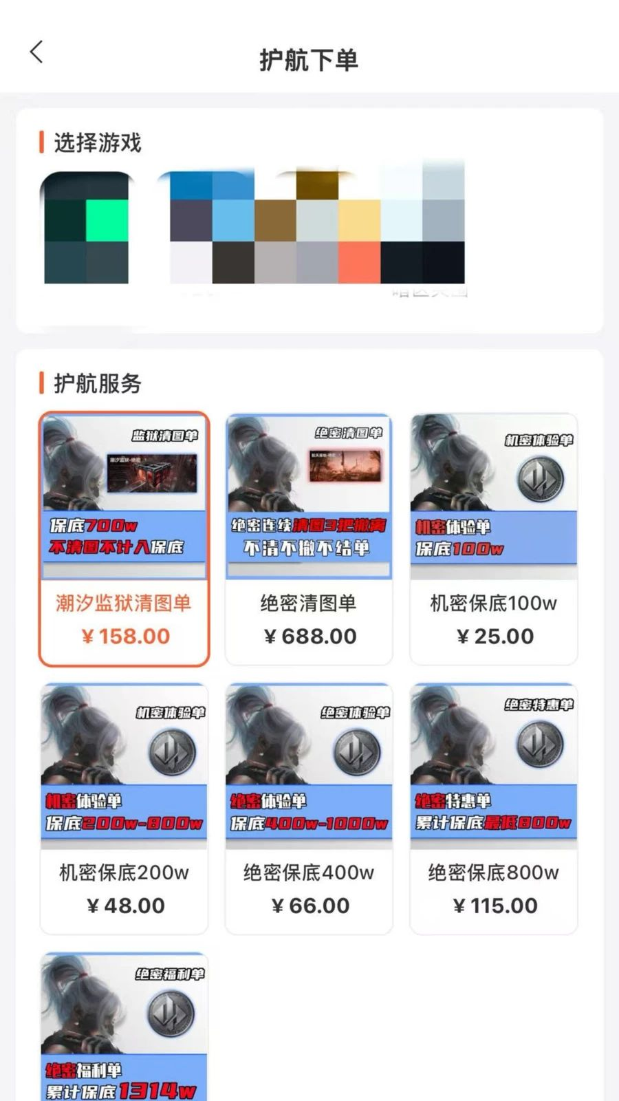 杰小氪app最新版本2