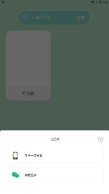 佐伊练习册app安卓版