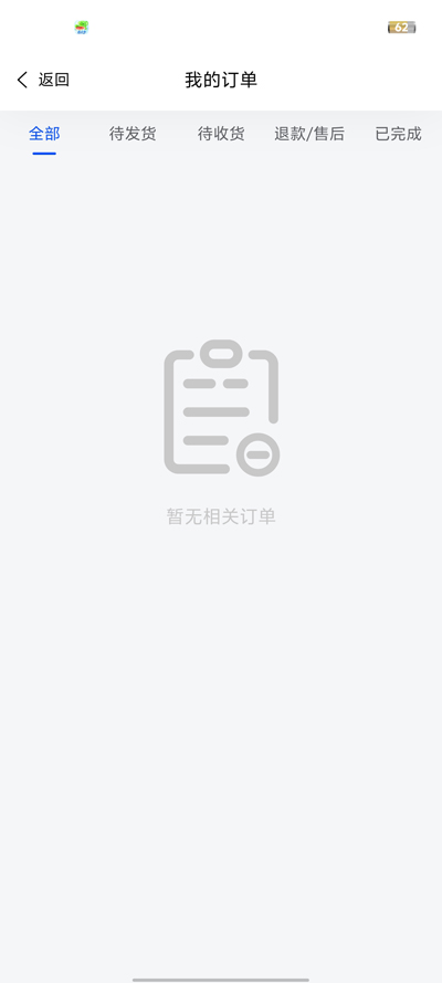 景版艺商app最新版4