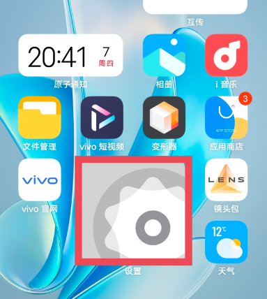 vivo多设备互联APP官方版 vivo多设备互联APP官方版