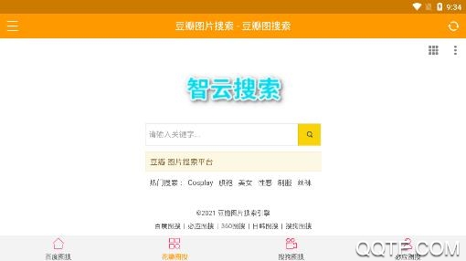 智云图虫app手机版 智云图虫app手机版