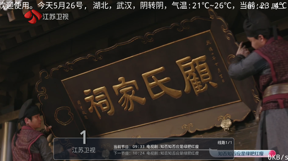 紫罗兰TV电视版app0