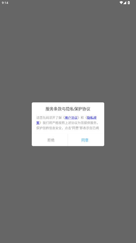 闪指自动连点器app最新版0