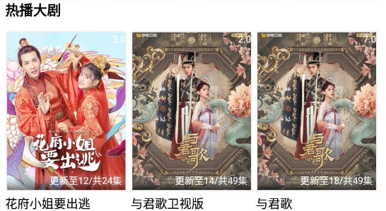 熊猫影院官方版