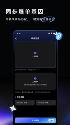 AI Labs官方版1