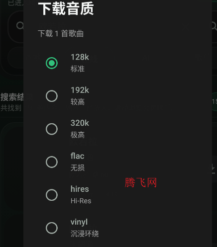 欧若拉音乐app手机版Aurora Music 欧若拉音乐app手机版Aurora Music
