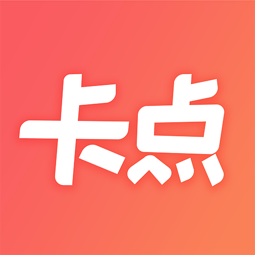 卡点剪辑视频制作最新版