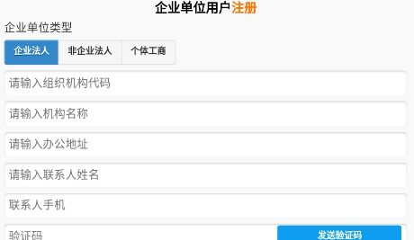 中国海事综合服务平台app下载 中国海事综合服务平台app下载