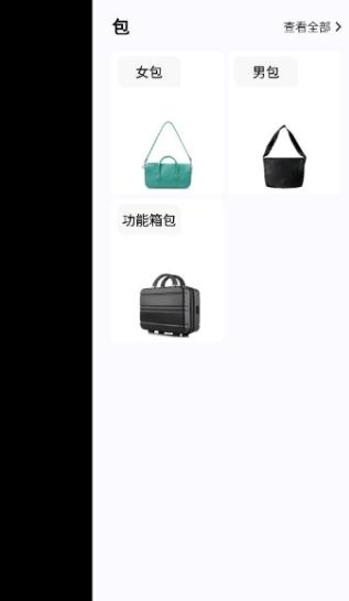 派pi购物商城 派pi购物商城