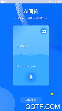 咪咕灵犀旧版本 咪咕灵犀旧版本