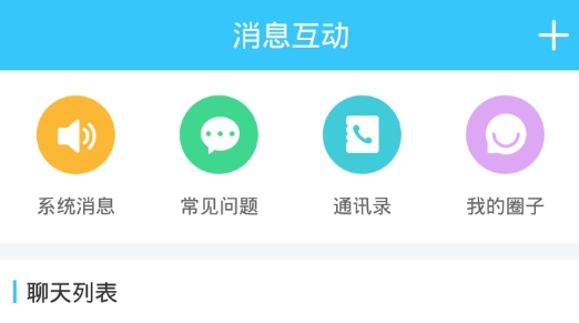 遂川智慧人社app最新版