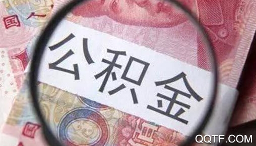 吉林省直公积金查余额app安卓版 吉林省直公积金查余额app安卓版
