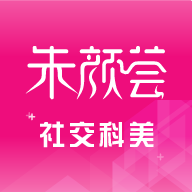 上海朱颜荟app官方版