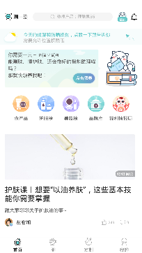 你今天真好看app免费版 你今天真好看app免费版