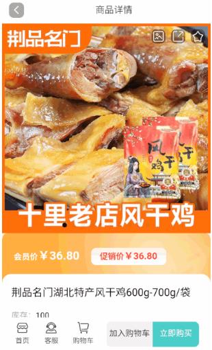 农谷链app最新版
