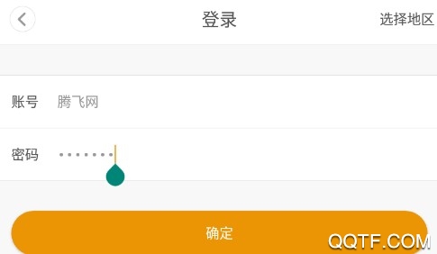 麦萌对手戏官方登录版 麦萌对手戏官方登录版