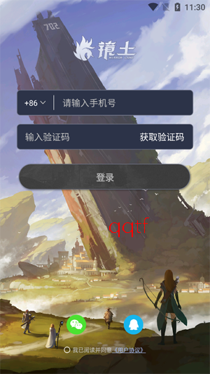 镜土app最新版本 镜土app最新版本