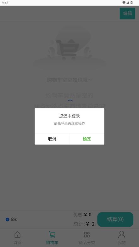 农谷链app最新版2