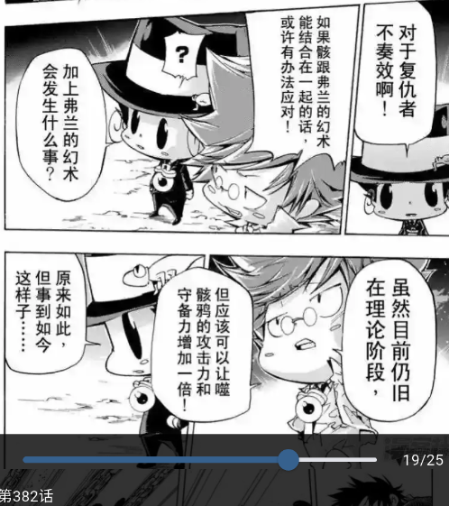 漫星海无广告版app 漫星海无广告版app