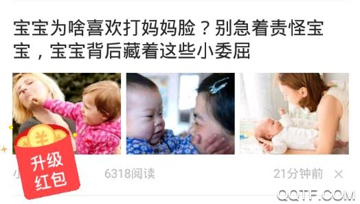 聚看点旧版本 聚看点旧版本