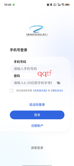 景版艺商app最新版 景版艺商app最新版