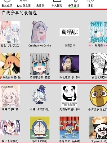 funbox模块官方版app funbox模块官方版app