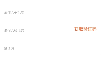 轻创购app手机版