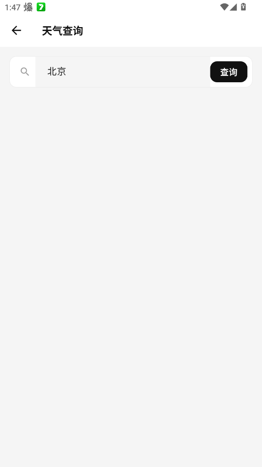 Tiny工具箱app手机版1